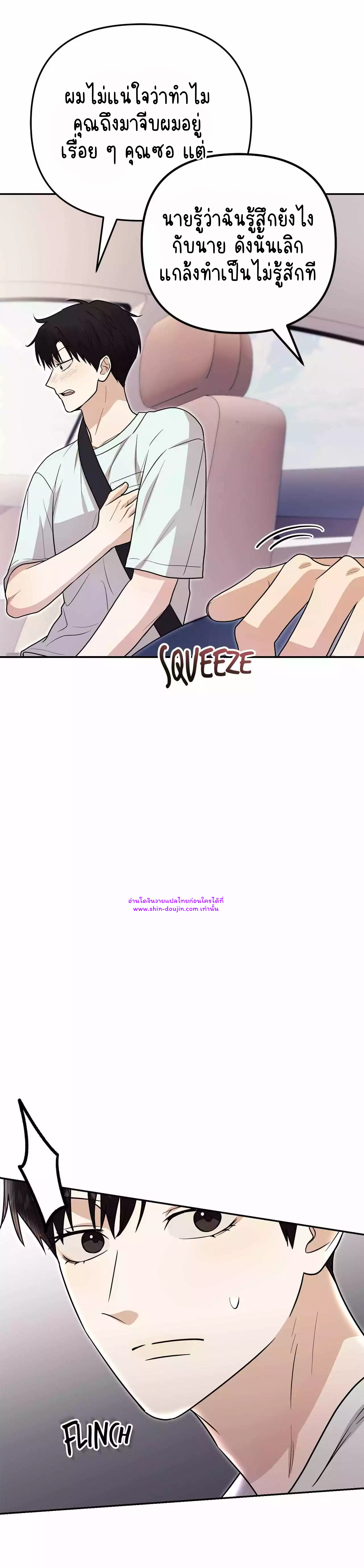 Zero day attack EP 12